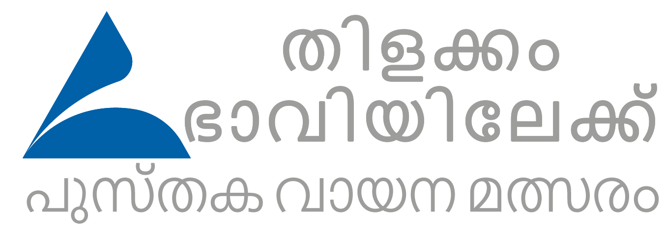 ലോഗോ